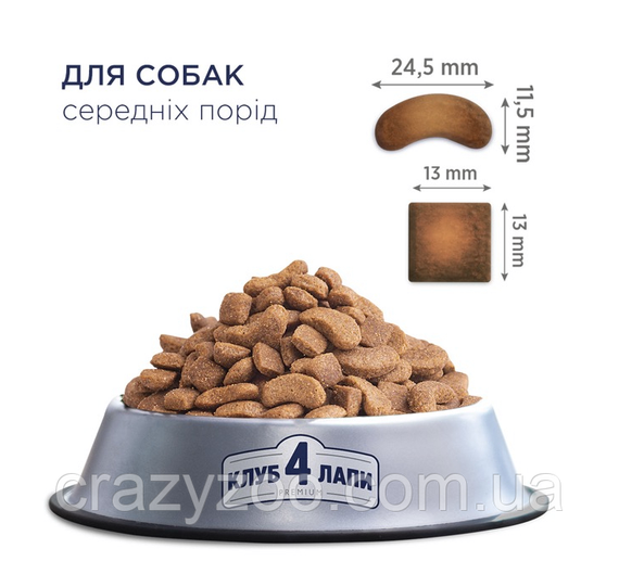 Сухой корм для собак средних пород Club 4 Paws 14 кг B4530701 | Зображення 1
