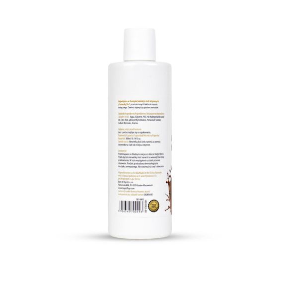 2в1 лубрикант та масажний гель - MyLove Aroma Series Intim&Massage Nougat, 300 мл Sex Aura | Зображення 5