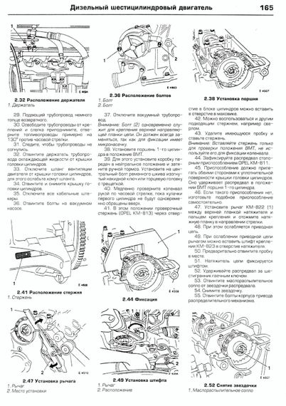 Дизельні двигуни Opel. Керівництво з ремонту. Книга. | Зображення 6