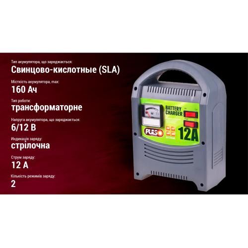 Зарядний пристрій PULSO BC-15160 6&12V/12A/9-160AHR/стрілковий індикатор | Зображення 3