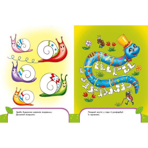 Тренажер дошкольный "Пиши-считай" 1699005, 64 страницы | Зображення 1