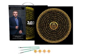 Сугестивна картина-мандала "Здоров'я" Strateg & Karpachoff 40х40 см