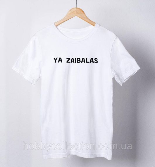 Футболка жіноча із принтом "Ya Zaibalas" біла | Зображення 1