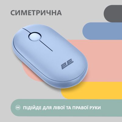 Мышка 2E MF300 Silent Wireless/Bluetooth Stone Blue (2E-MF300WBL) | Зображення 3