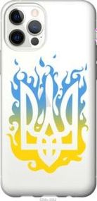 Чохол для Apple iPhone 12 з силікону FCh_059610