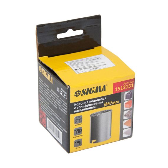 Коронка кільцева Sigma з вольфрамовим напиленням 67 мм (1512151) | Зображення 1