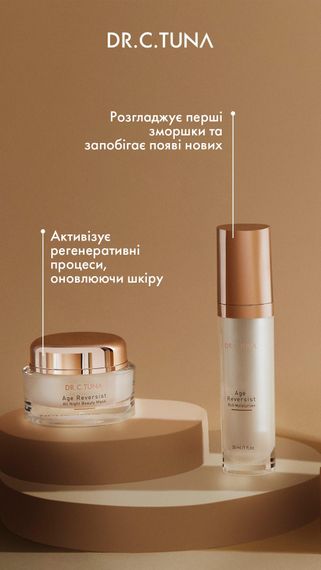 Нічна маска для обличчя Farmasi Age Reversist 50 мл | Зображення 8