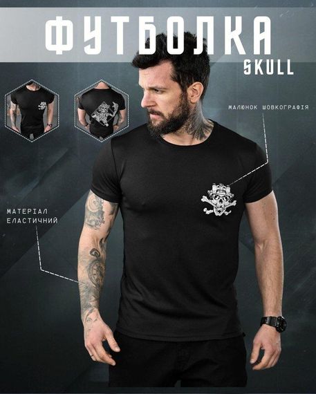 Тактична потоотводяча футболка SABUR skull black ВТ5128 | Зображення 3
