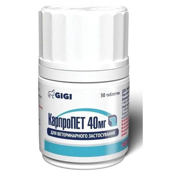 Болезаспокійлива добавка для собак GiGi CarproPet, 30 табл