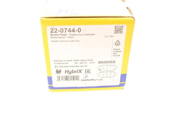 Колодки тормозные задние Nissan Pathfinder III 05-  22-0744-0 | Зображення 8