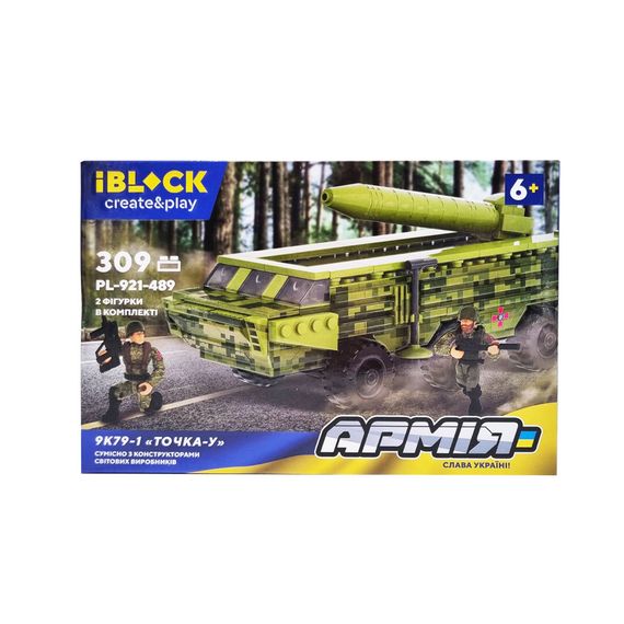 Конструктор Армія IBLOCK PL-921-489 із фігурками (9К79-1 "Точка-У")