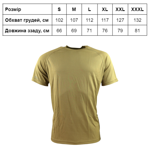 Футболка тактична KOMBAT UK Operators Mesh T-Shirt | Зображення 3