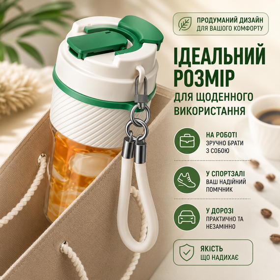 Термокружка KANGZYUAN 550 мл - Белая, из экологичного Тритана (BPA-free) для горячих и холодных напитков | Зображення 6