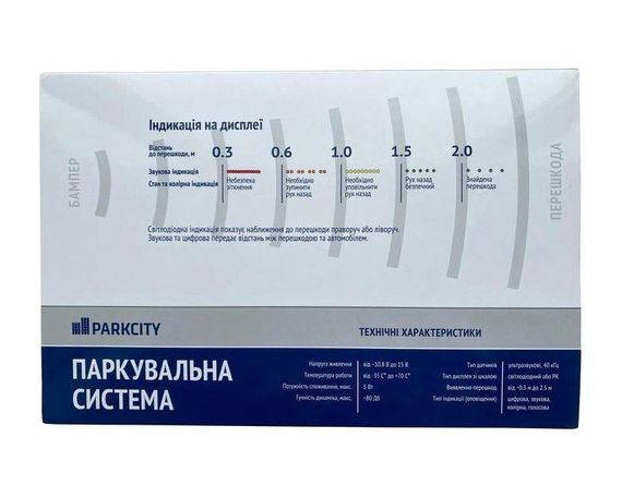 Паркувальна система Parkcity Kharkiv 6128/4M Green 4-датчики | Зображення 5