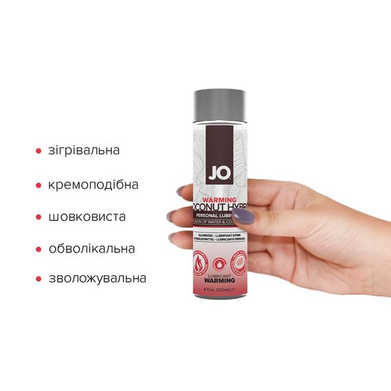 Розігрівальна змазка-крем з кокосовою олією JO Coconut Hybrid WARMING (120 мл) біла | Зображення 1