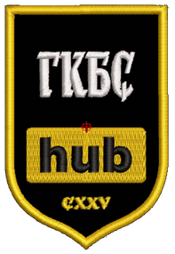 Шеврон ГКБС Hub CXXV