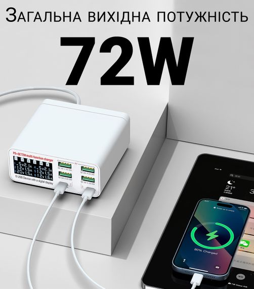 Многопортовое зарядное устройство с дисплеем для быстрой зарядки 6 устройств Addap MCS-896C, 4×USB QC3.0 и 2×Type-C PD, 72W | Зображення 4