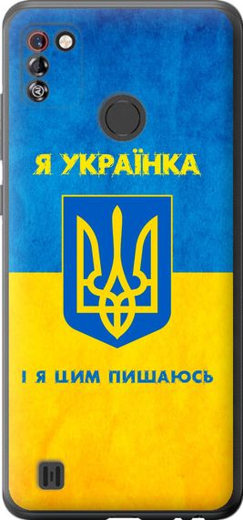 Чехол на Tecno Pop 4 Pro BC3 Я украинка "1167u-2444-17620"