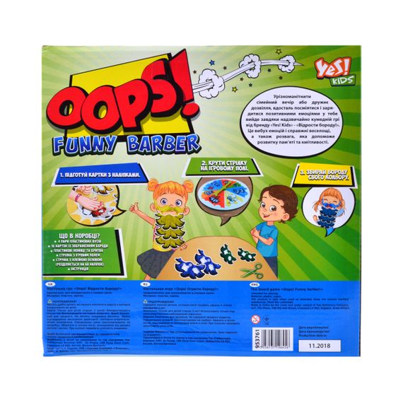 Настільна гра Oops Відрости бороду 953761 | Зображення 2