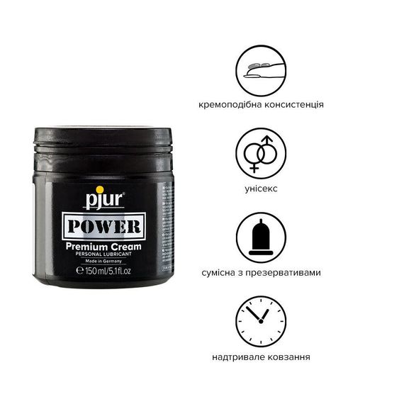 Густа змазка для фістингу та анального сексу pjur POWER Premium Cream 150 мл на гібридній основі | Зображення 1