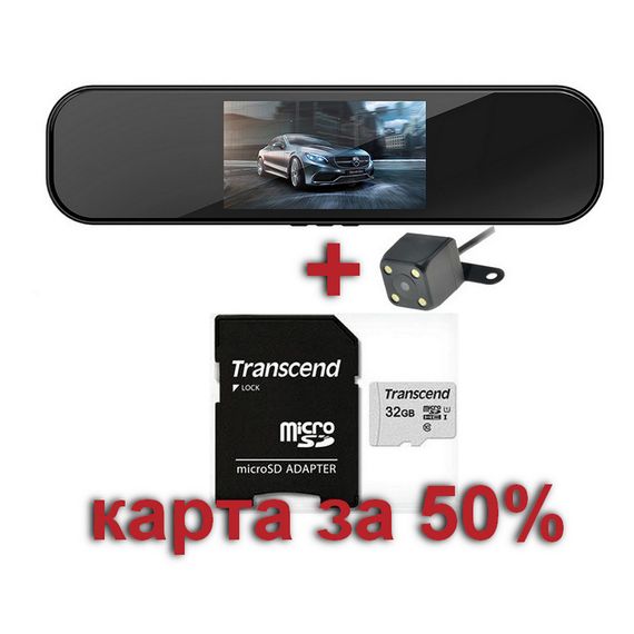 Зеркало-видеорегистратор  Cyclone MR-55 с картой 32Gb