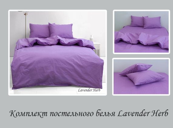 Комплект постельного белья TAGtekstil ранфорс полуторный Lavender Herb | Зображення 1