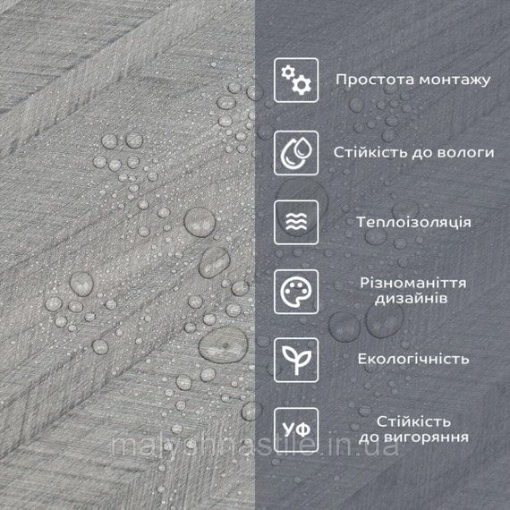Самоклеюча вініловая плитка в рулоні 0,6*3m*2мм Мат SW-00002027 | Зображення 4