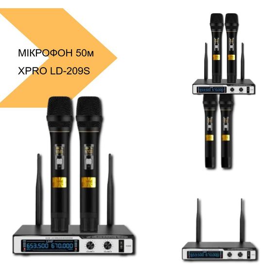 Бездротові мікрофони з базою з дальністю дії до 50 метрів XPRO LD-209S (42615-LD-209S_1800) | Зображення 1