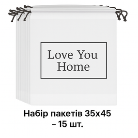 Набір сумок для зберігання на зав'язках 35х45-15 шт. LoveYouHome