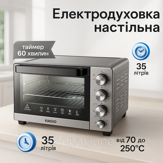 Электродуховка настольная с противнем, Мультипечь с функцией гриля, Печь-духовка для готовки NZ-31