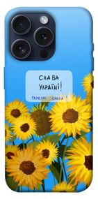 Чохол з картинкою Слава Україні для Apple iPhone 15 Pro (6.1")