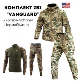 Комплект 2 в 1 Vanguard Мультикам USA 🇺🇸 Костюм Софт Шел + Термобілизна Esdy