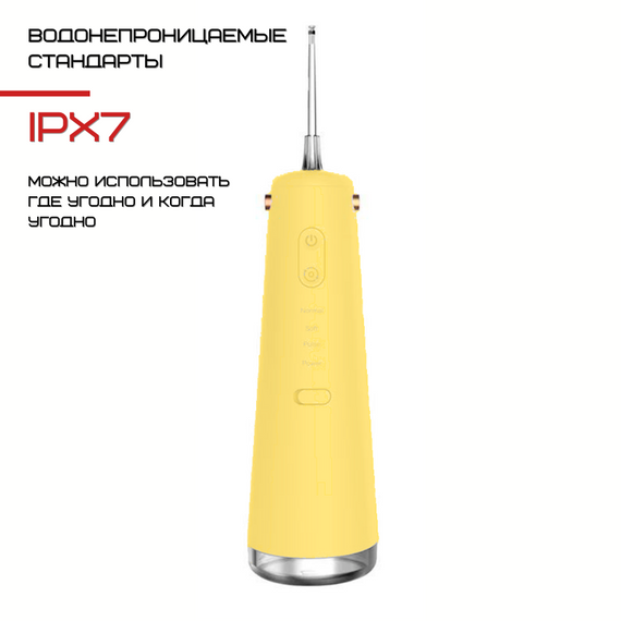 Портативный Ирригатор Для Зубов 3 Режима NiceFeel Водонепроницаемый Ирригатор Для Полости Рта FC3950 | Зображення 5