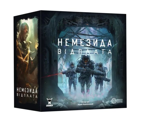 Настольная игра Немезида. Возмездие (Nemesis Retaliation)