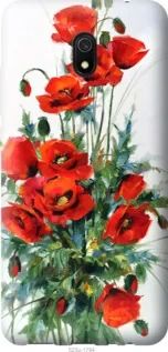 Чохол для Xiaomi Redmi 8A з пластику FCh_018547