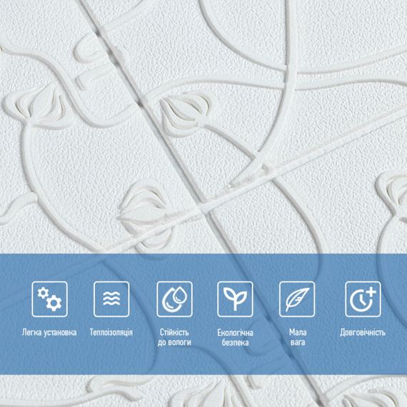 Панель 3D WHITE 700*700*6mm (D) SW-00001958 | Зображення 3