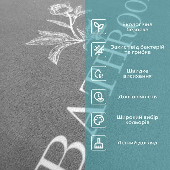 Вологопоглинаючий килимок 38х58х3мм "Ванна кімната" сірий (D) SW-00001563 | Зображення 3
