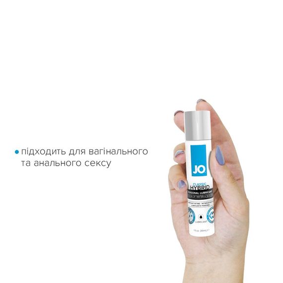 Густа змазка водно-силіконова JO Classic Hybrid (30 мл) без парабенів, гліцерину та олій | Зображення 3