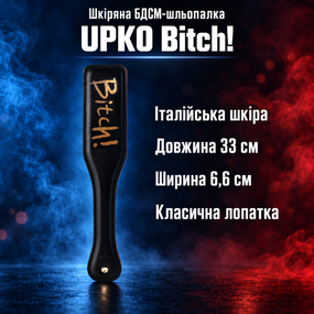 Паддл шльопалка БДСМ UPKO Bitch! — італійська шкіра, чорний, лопатка для спанкінгу, 33 см, цинковий сплав