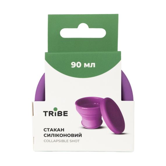 Стакан складаний Tribe 90 мл plum, туристичний силіконовий стаканчик трайб з кришкою, похідний посуд для походу й риболовлі | Зображення 3