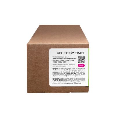 Тонер-картридж Patron Canon C-EXV49 Magenta Green Label (PN-CEXV49MGL) | Зображення 2