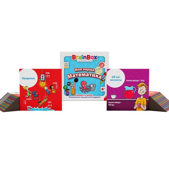 Карточная игра Brainbox "Моя первая математика" Yago BZZBRFMA01UA 55 карточек | Зображення 3