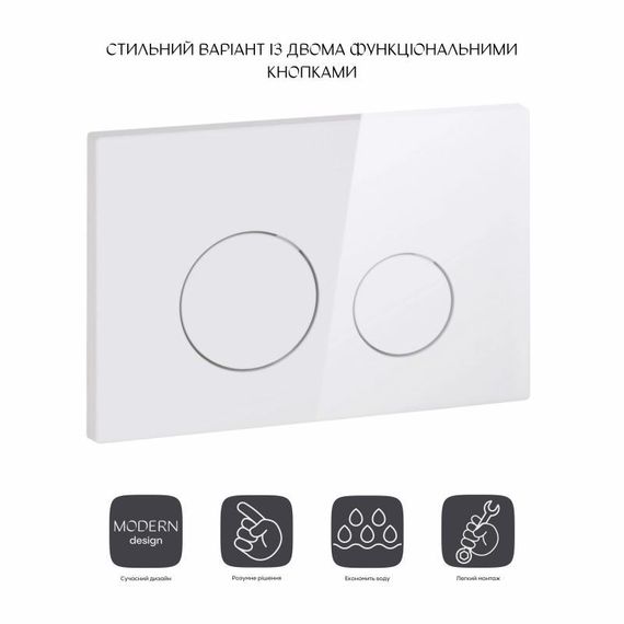 Панель змиву для унітаза Qtap Nest QT0111M11110W | Зображення 2