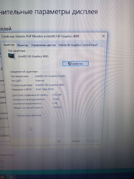 Ноутбук Б-класс HP EliteBook 8470p / 14" (1600x900) TN / Intel Core i5-3320M (2 (4) ядра по 2.6 - 3.3 GHz) / 8 GB DDR3 / 500 GB HDD / Intel HD Graphics 4000 / WebCam / DVD-ROM б/у | Зображення 9