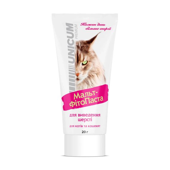 Мальт ФітоПаста для виведення шерсті коти+кошенята 20г