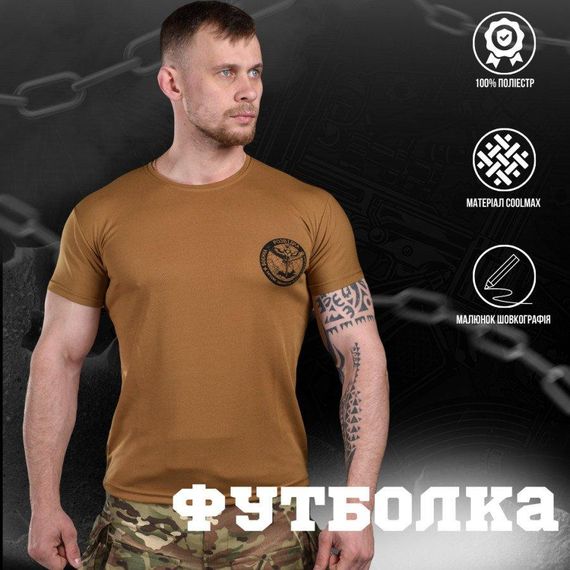 Футболка военная разведка койот | Зображення 3