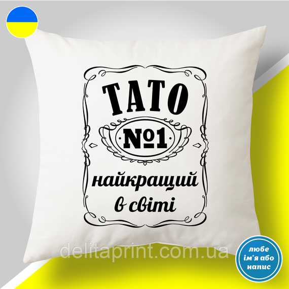 Футболка чоловіча з принтом "Тато найкращий в світі" BW-Style | Зображення 5