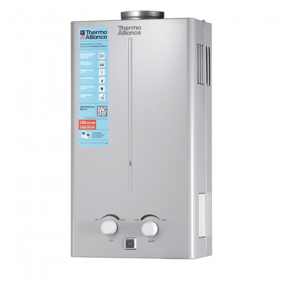 Колонка газова димохідна Thermo AllianceJSD20-10CR SILVER  10 л | Зображення 3