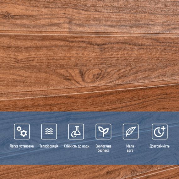 Самоклеюча 3D панель під дерево 2800x700x3мм SW-00002224 | Зображення 4