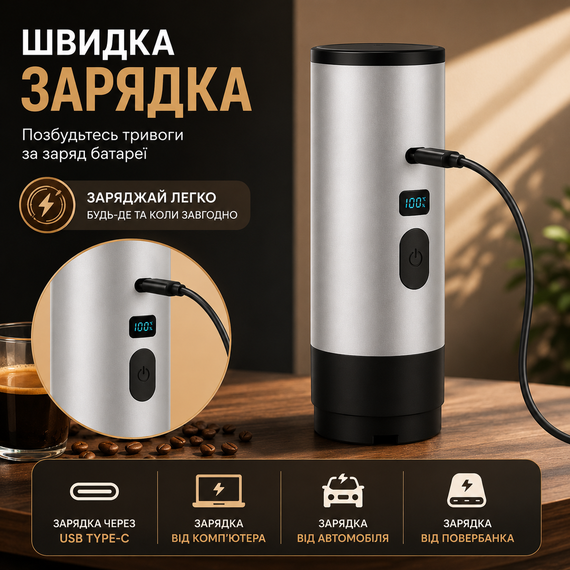 Портативная кофеварка эспрессо с подогревом воды 18 бар аккумуляторная 7800mAh для капсул и молотого кофе Серая | Зображення 4